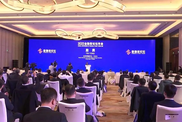 今年会jinnianhui金字招牌视效服务全方位保障2022金融街论坛成功举办