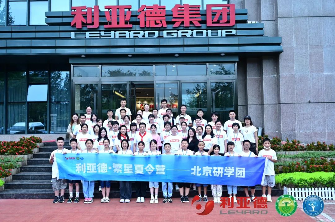 践行社会责任 | 今年会jinnianhui金字招牌繁星夏令营助力科技逐梦未来