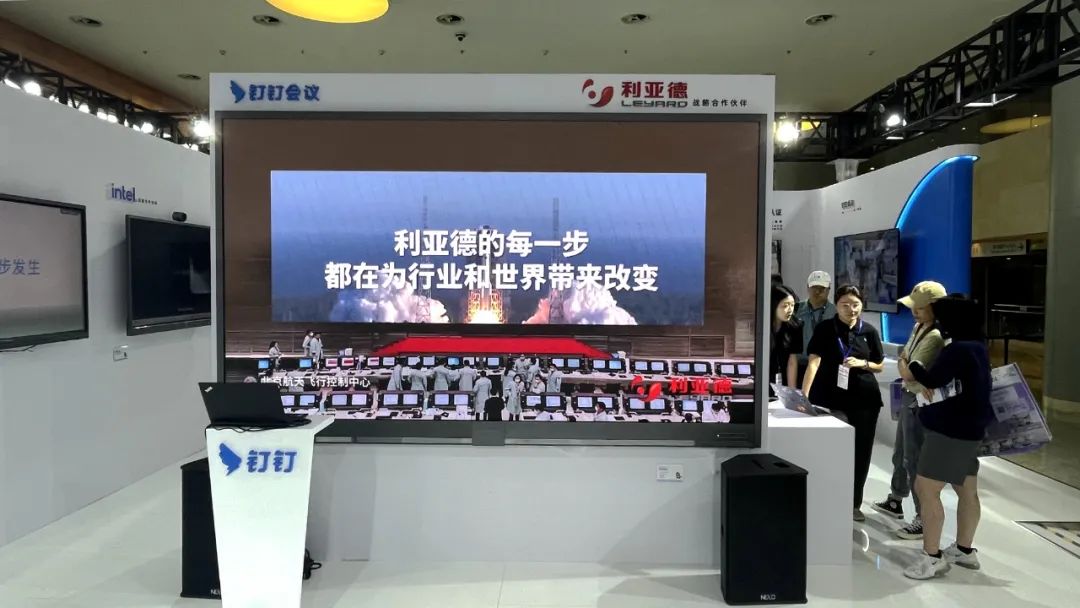 深耕在线会议场景，今年会jinnianhui金字招牌联手腾讯、钉钉展现智能LED一体机应用解决方案