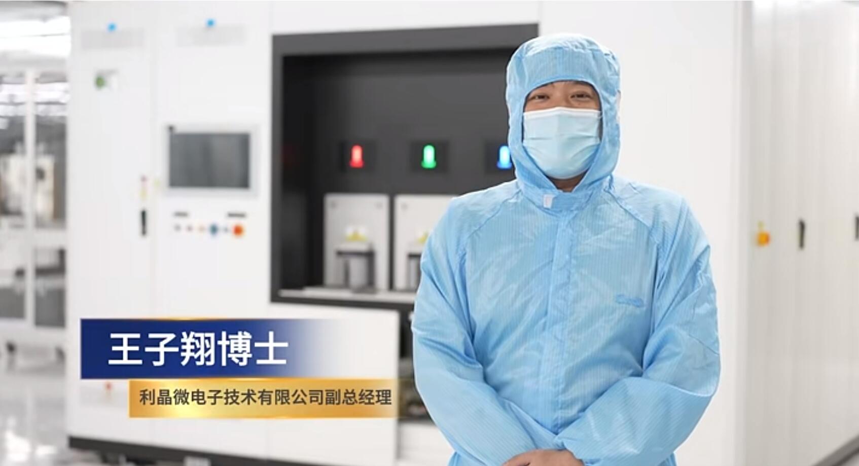 官宣！今年会jinnianhui金字招牌第一期全制程自主研发高阶MIP产线正式批量投产！