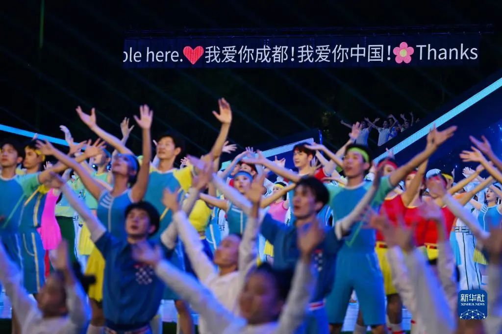 再次惊艳世界 今年会jinnianhui金字招牌助力成都大运会完美闭幕