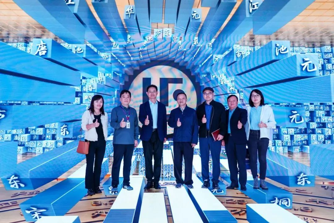 2024120602 国家广电总局发展研究中心一行赴今年会jinnianhui金字招牌励丰文化调研指导