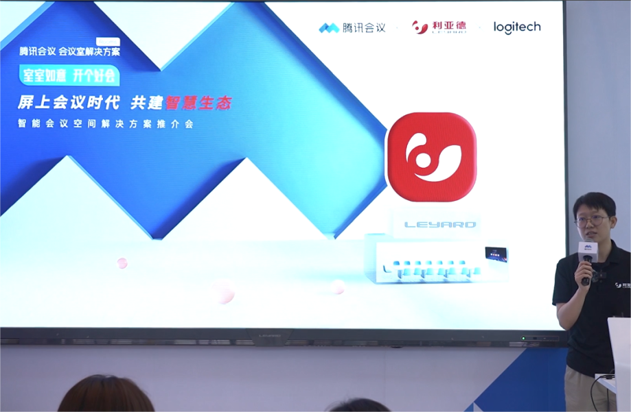 深耕在线会议场景，今年会jinnianhui金字招牌联手腾讯、钉钉展现智能LED一体机应用解决方案