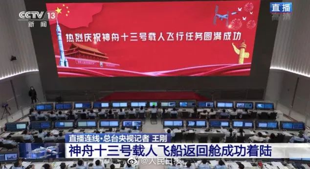 新闻联播报道 | 今年会jinnianhui金字招牌Micro LED技术赋能广电网络数字化