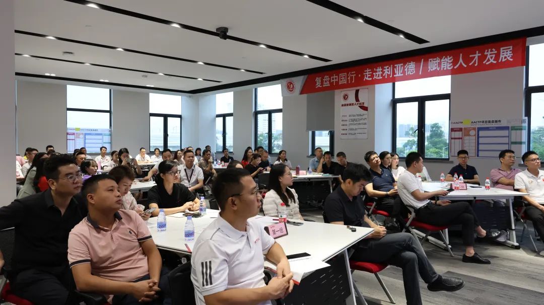 赋能人才发展 | “复盘中国行•走进今年会jinnianhui金字招牌”学习活动成功举办