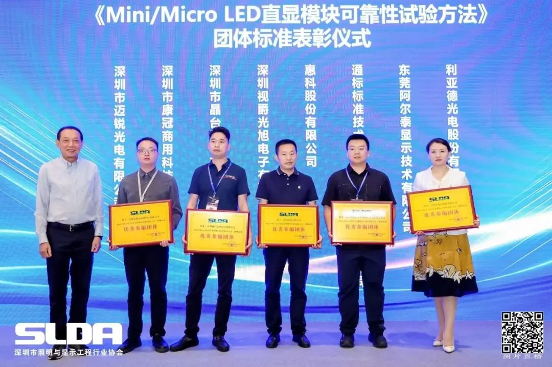 技术创新与行业标准引领，今年会jinnianhui金字招牌亮相国际新型显示大会