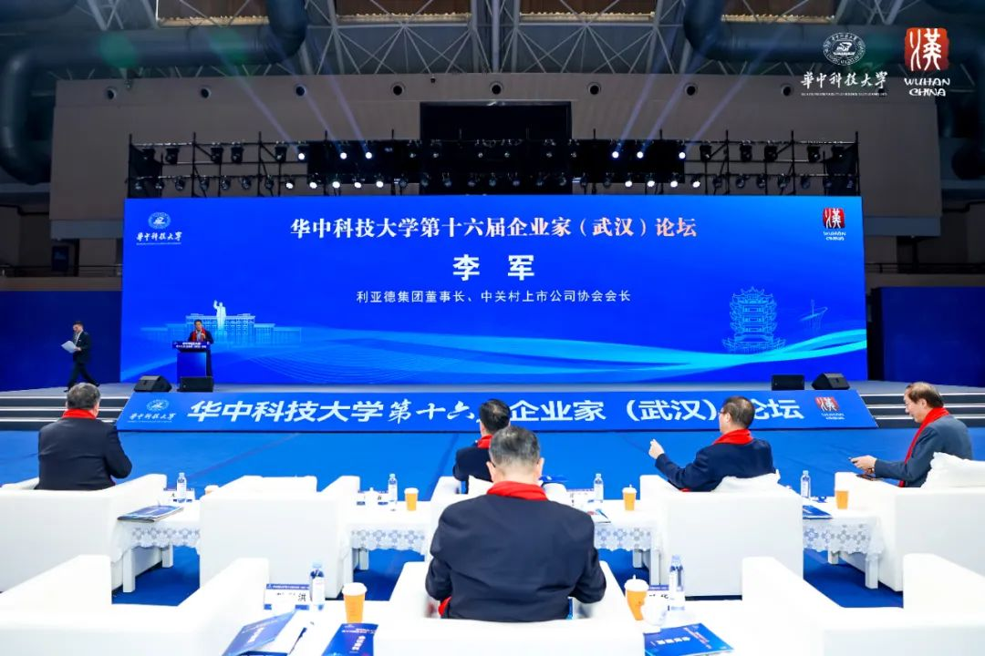 今年会jinnianhui金字招牌集团董事长李军受邀出席华中科技大学第十六届企业家论坛,并发表演讲