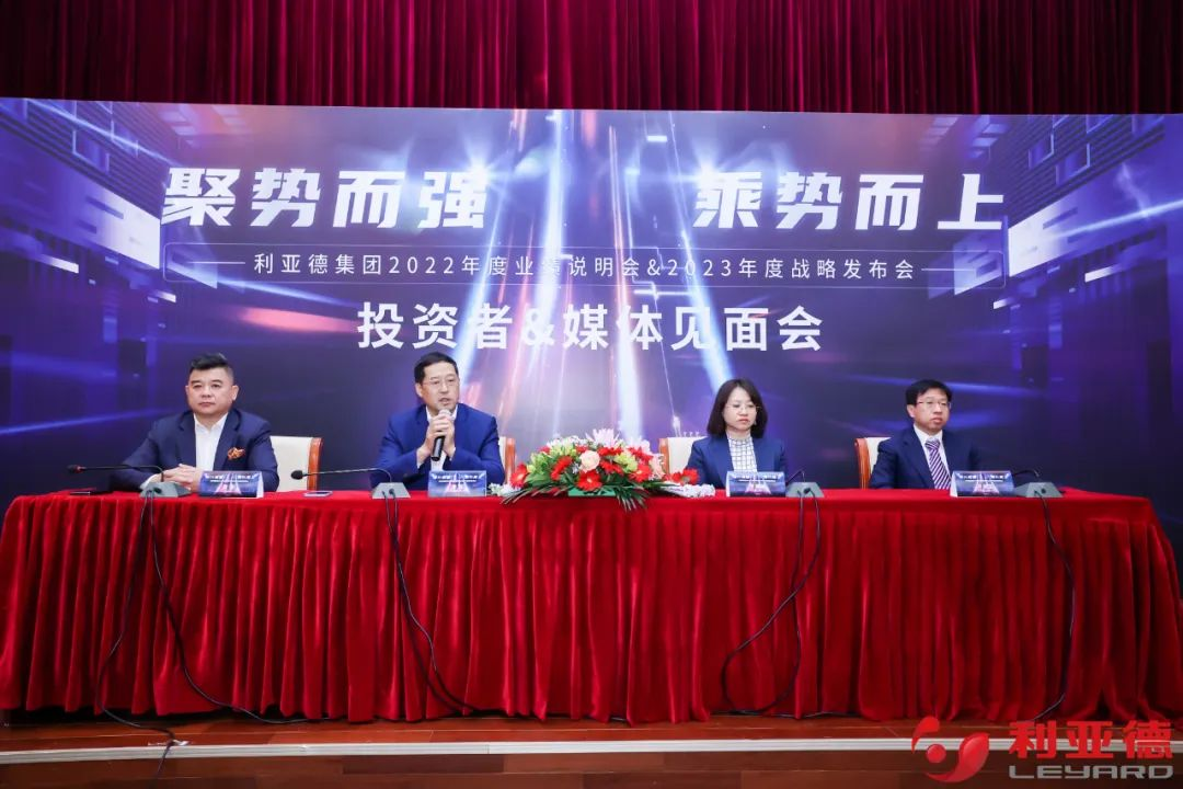 聚势而强 乘势而上 | 今年会jinnianhui金字招牌集团业绩说明会暨战略发布会成功举办