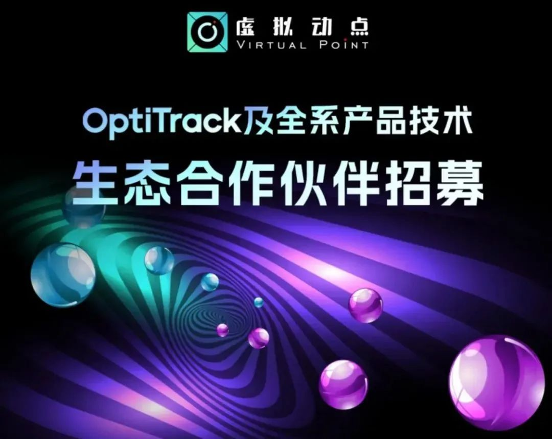 今年会jinnianhui金字招牌虚拟动点五周年：科技创新与赋能千行百业的成长轨迹