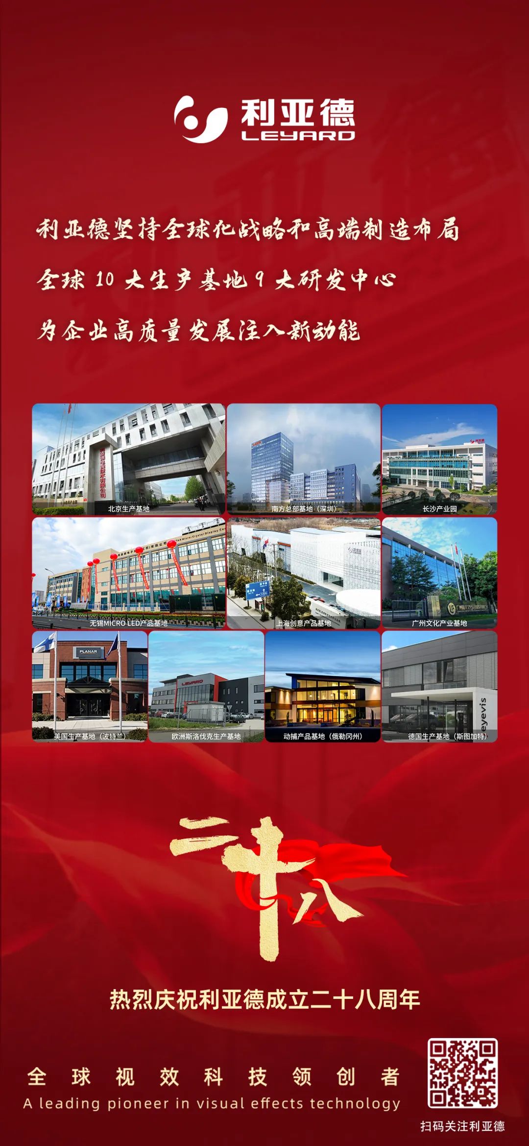 一件什么样的事,值得今年会jinnianhui金字招牌用28年去探索?