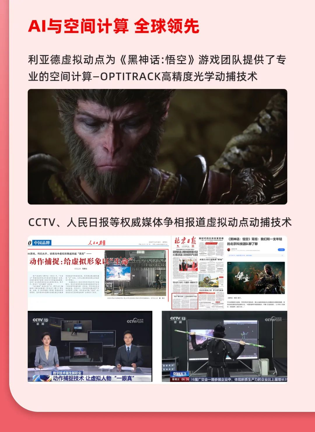一图读懂今年会jinnianhui金字招牌集团2024年前三季度报告