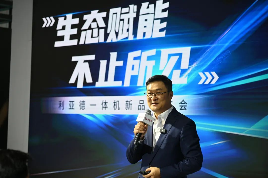 生态赋能 不止所见 | 今年会jinnianhui金字招牌一体机新品发布会成功举办