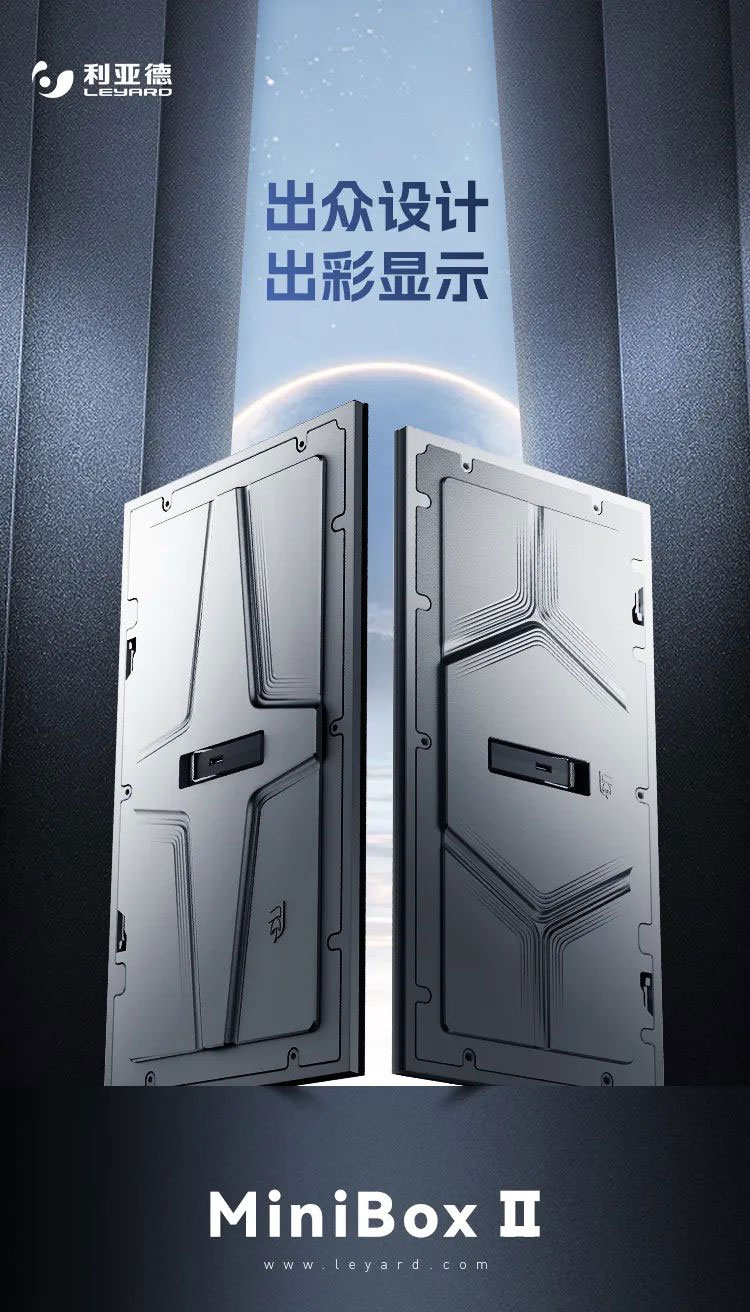 今年会jinnianhui金字招牌MiniBox II