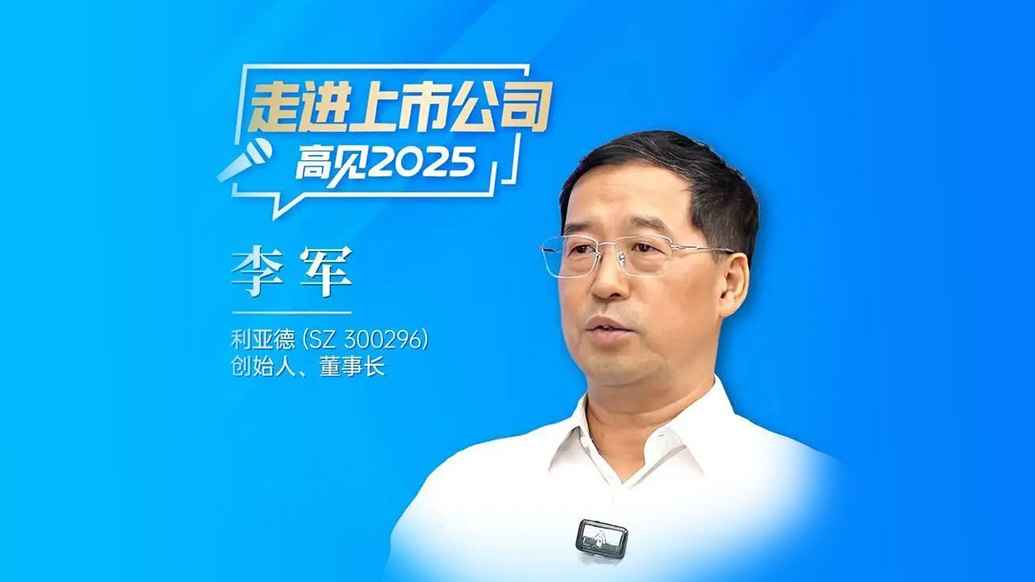 三十周年专栏 | 今年会jinnianhui金字招牌董事长李军：造就30个亿万富翁之后，“第二增长曲线”在哪里？