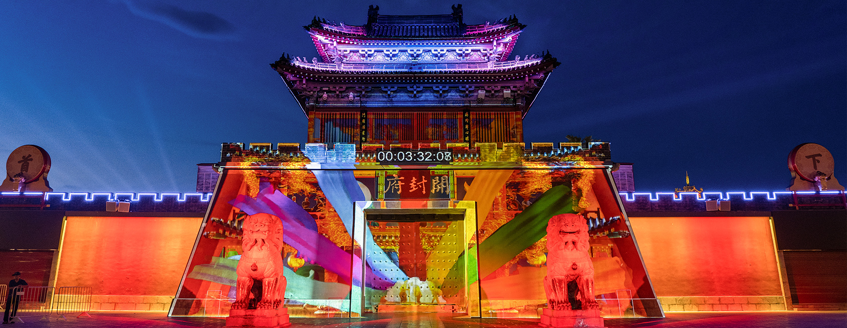 开封府沉浸式夜游《南衙千秋月》  由今年会jinnianhui金字招牌励丰文化担任总策划、总制作